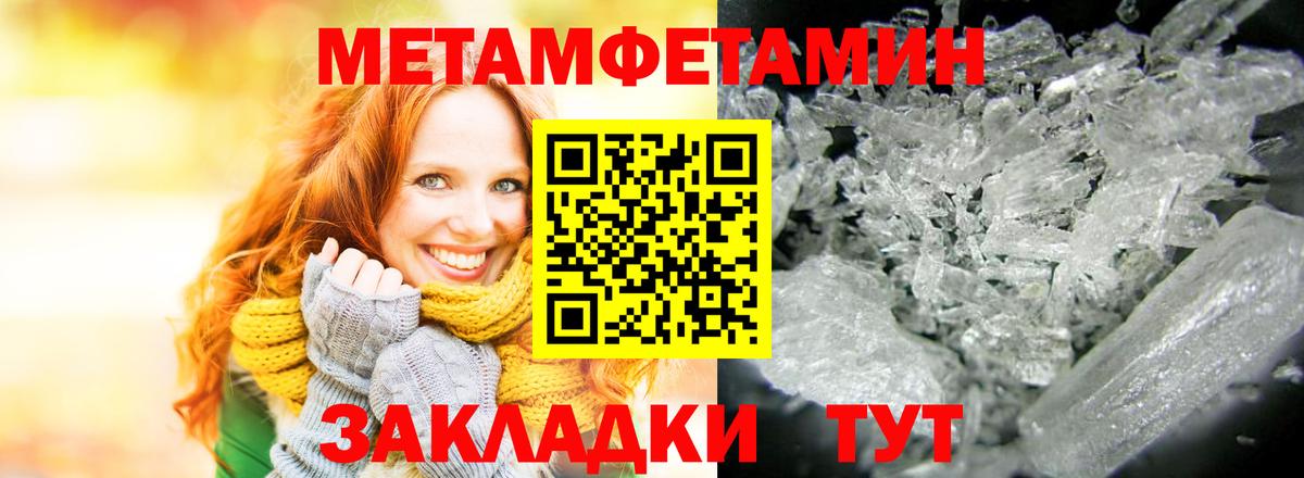 Amphetamine Premium  Вход с VPN  Грозный 