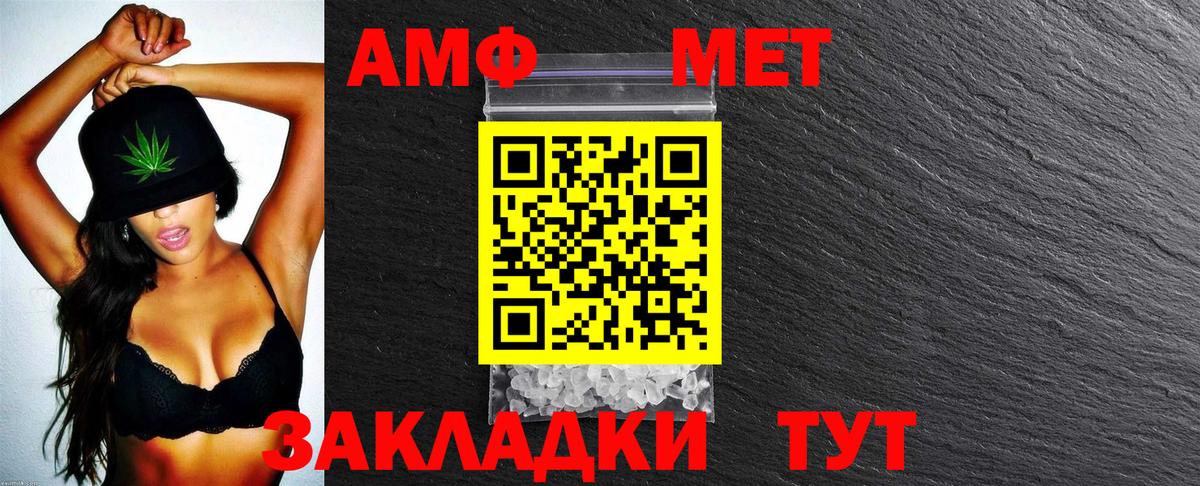 АМФ Premium Грозный