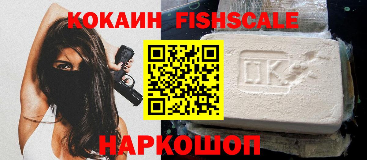 Кокаин 98% Грозный