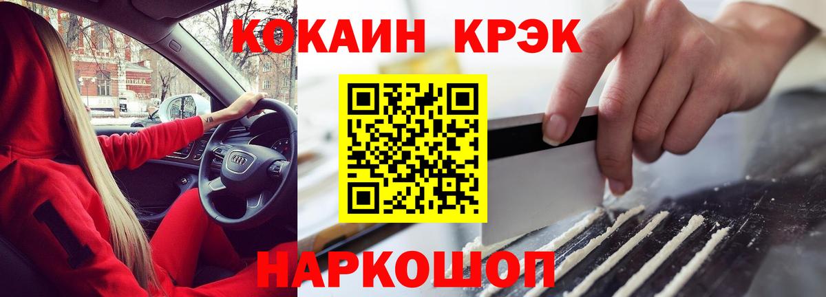 COCAIN FishScale  Вход с VPN  Грозный  КОКАИН Перу 