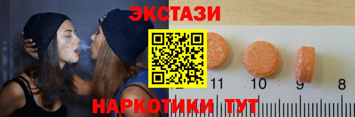 ЭКСТАЗИ 99% Грозный