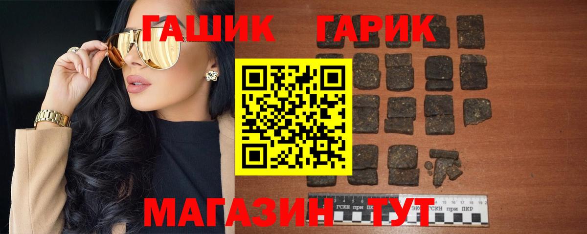 Гашиш Ice-O-Lator  Вход с VPN  Грозный  Гашиш хэш 