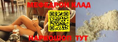 бошки Кумертау