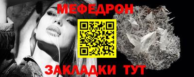 молекула духа Кунгур