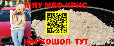 молекула духа Кунгур