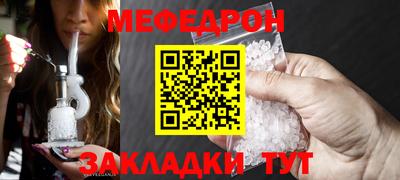 молекула духа Кунгур