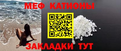 молекула духа Кунгур