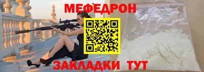 бошки Кумертау