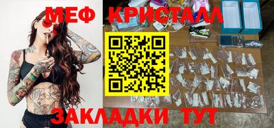 бошки Кумертау