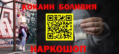 молекула духа Кунгур