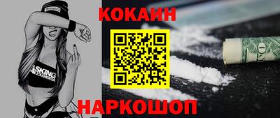 меф Кулебаки