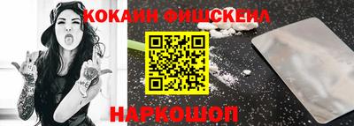 молекула духа Кунгур