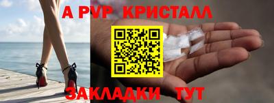 бошки Кумертау