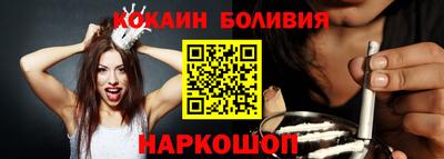 бошки Кумертау