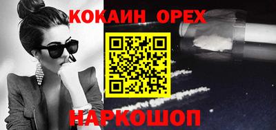 меф Кулебаки