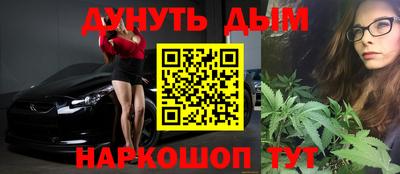 бошки Кумертау