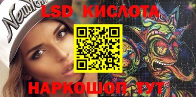 молекула духа Кунгур