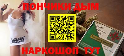бошки Кумертау