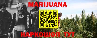 бошки Кумертау