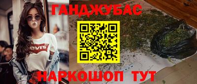 бошки Кумертау