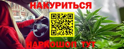молекула духа Кунгур