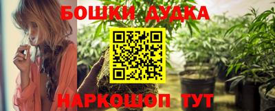 молекула духа Кунгур