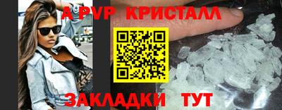 меф Кулебаки