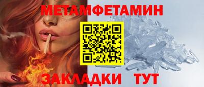 молекула духа Кунгур