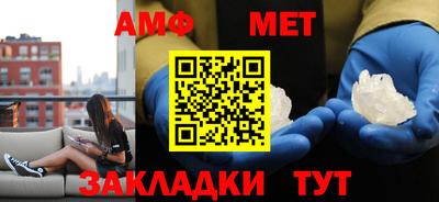 меф Кулебаки