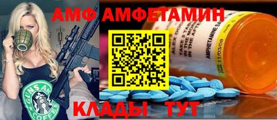 молекула духа Кунгур