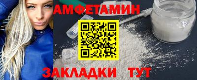 молекула духа Кунгур