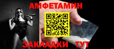 молекула духа Кунгур