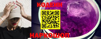 молекула духа Кунгур