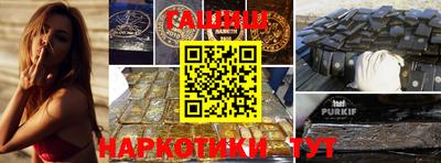 молекула духа Кунгур