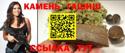 бошки Кумертау