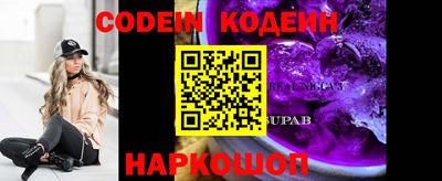 молекула духа Кунгур