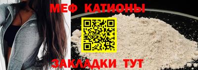 меф Кулебаки