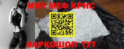 молекула духа Кунгур