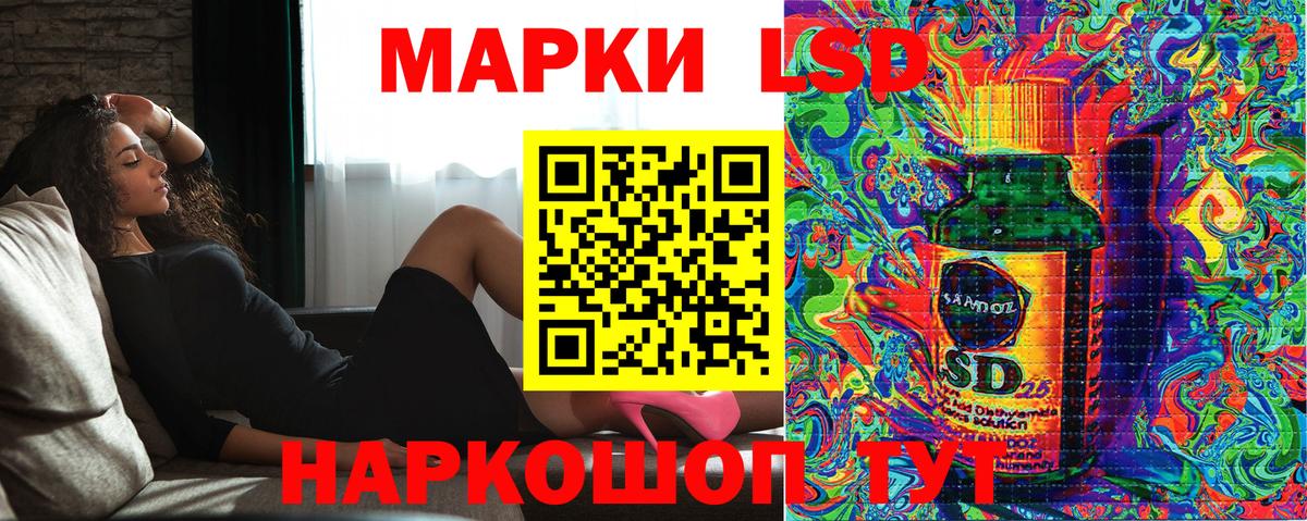 Наркотические марки  Марки NBOMe 1,8мг  Вход с VPN  Грозный 