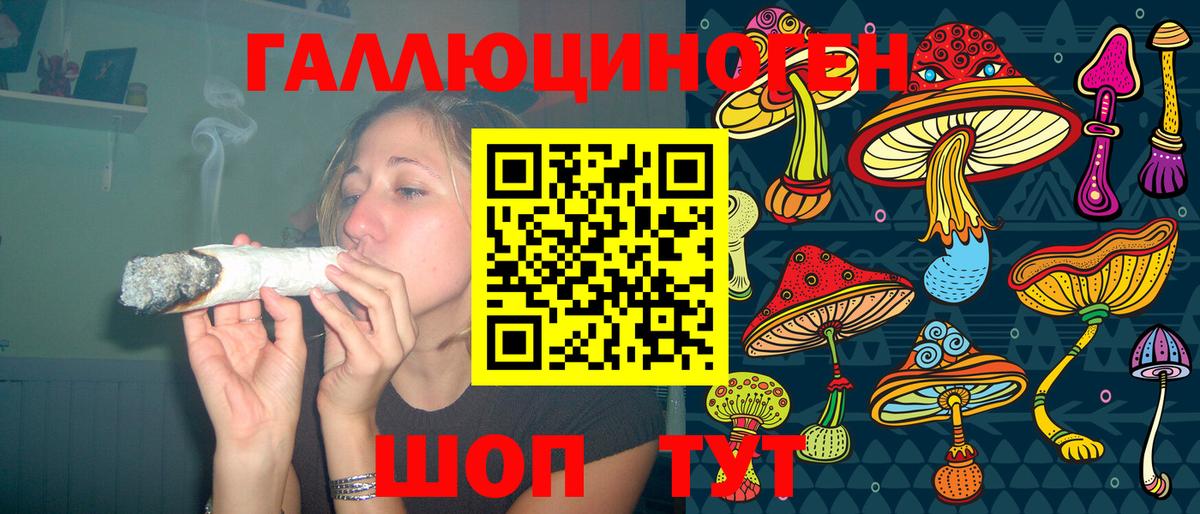 Грозный  Галлюциногенные грибы мухоморы  Галлюциногенные грибы Magic Shrooms  Вход с VPN 