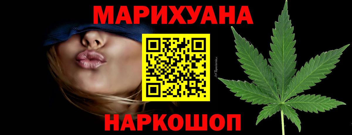 Бошки Шишки Amnesia  Бошки Шишки Ganja  Грозный  МАРИХУАНА Ganja  Вход с VPN 